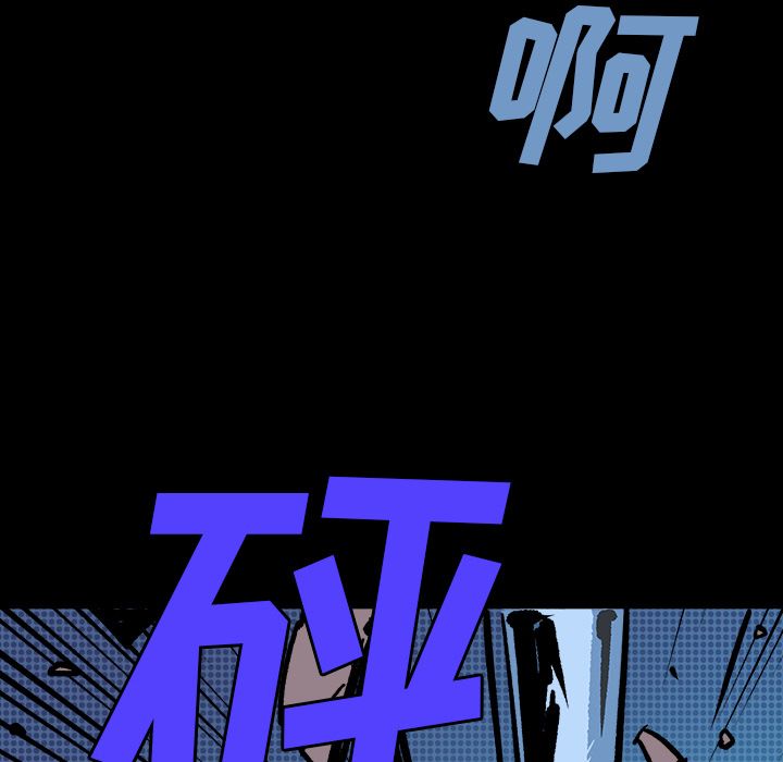 闪电[h漫]韩漫全集-闪电-第 12 章无删减无遮挡章节图片 