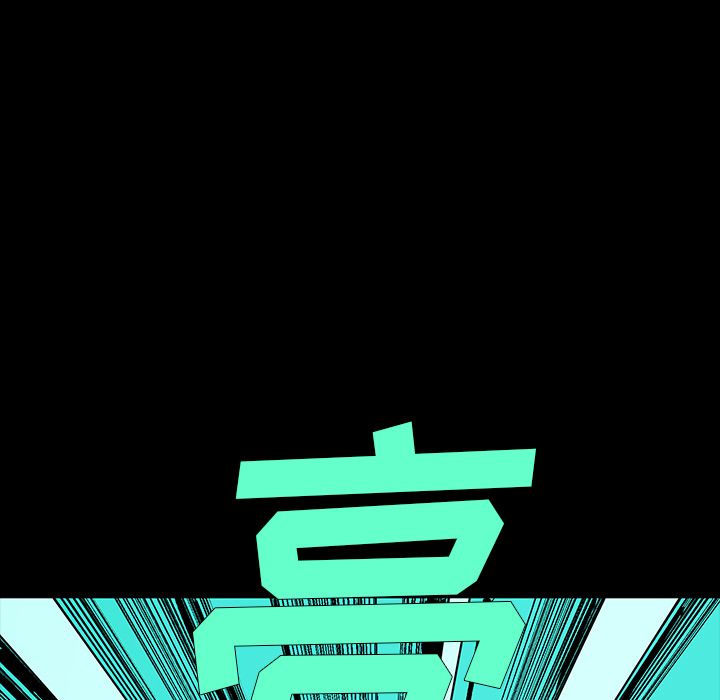 闪电[h漫]韩漫全集-闪电-第 12 章无删减无遮挡章节图片 