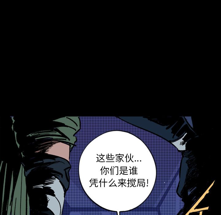 闪电[h漫]韩漫全集-闪电-第 12 章无删减无遮挡章节图片 