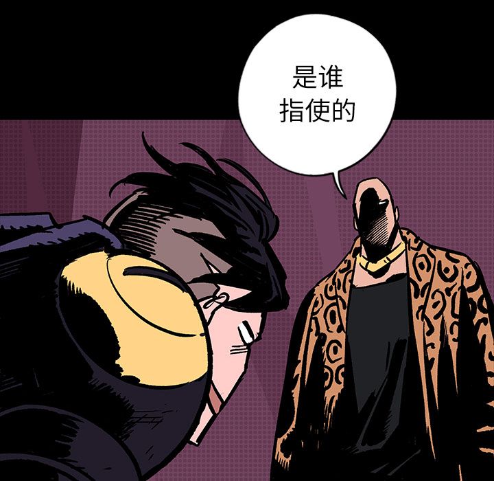 闪电[h漫]韩漫全集-闪电-第 12 章无删减无遮挡章节图片 
