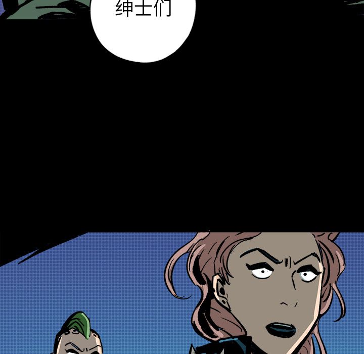 闪电[h漫]韩漫全集-闪电-第 12 章无删减无遮挡章节图片 