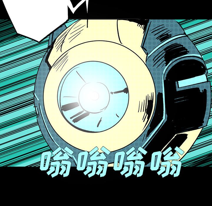闪电[h漫]韩漫全集-闪电-第 12 章无删减无遮挡章节图片 