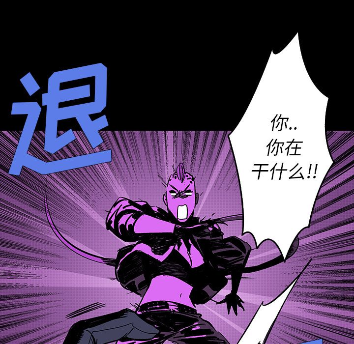 闪电[h漫]韩漫全集-闪电-第 12 章无删减无遮挡章节图片 
