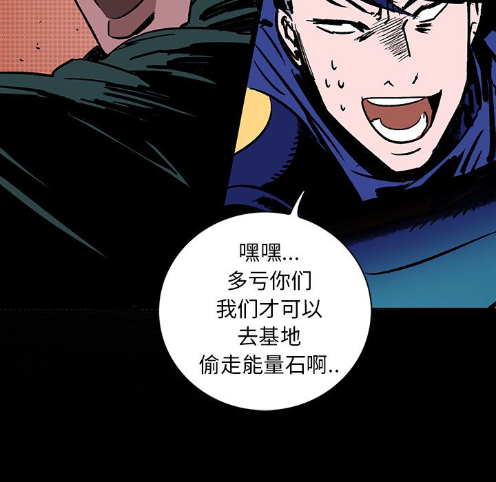 闪电[h漫]韩漫全集-闪电-第 12 章无删减无遮挡章节图片 