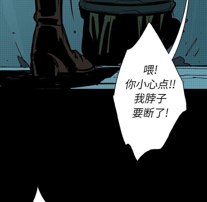 闪电[h漫]韩漫全集-闪电-第 12 章无删减无遮挡章节图片 