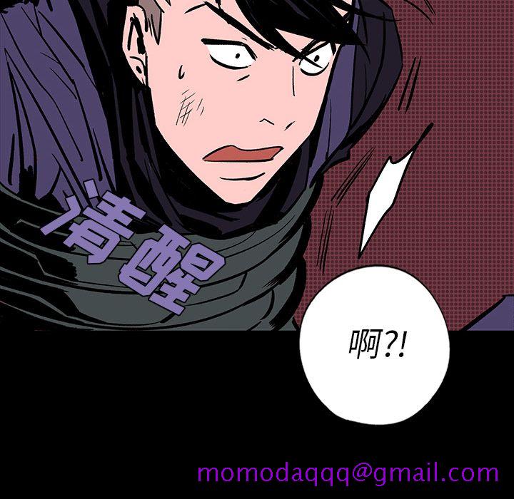 闪电[h漫]韩漫全集-闪电-第 12 章无删减无遮挡章节图片 