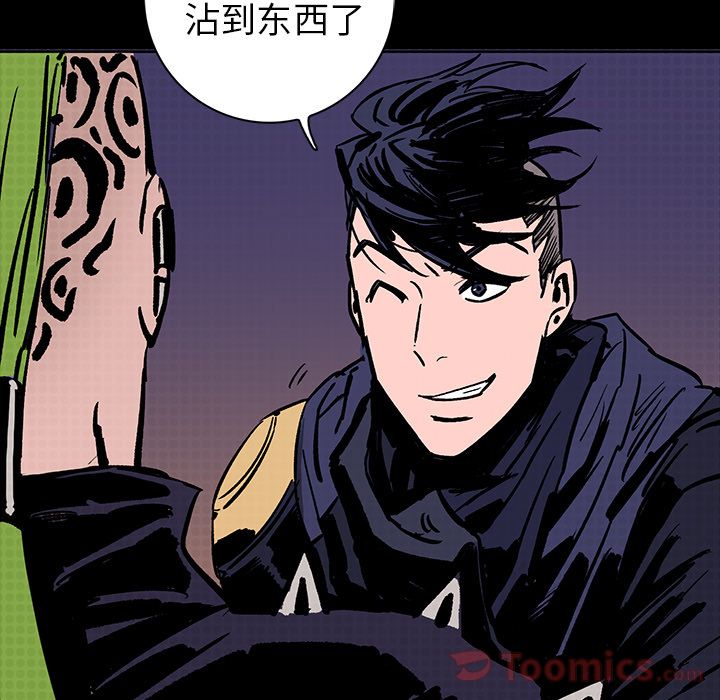 闪电[h漫]韩漫全集-闪电-第 12 章无删减无遮挡章节图片 