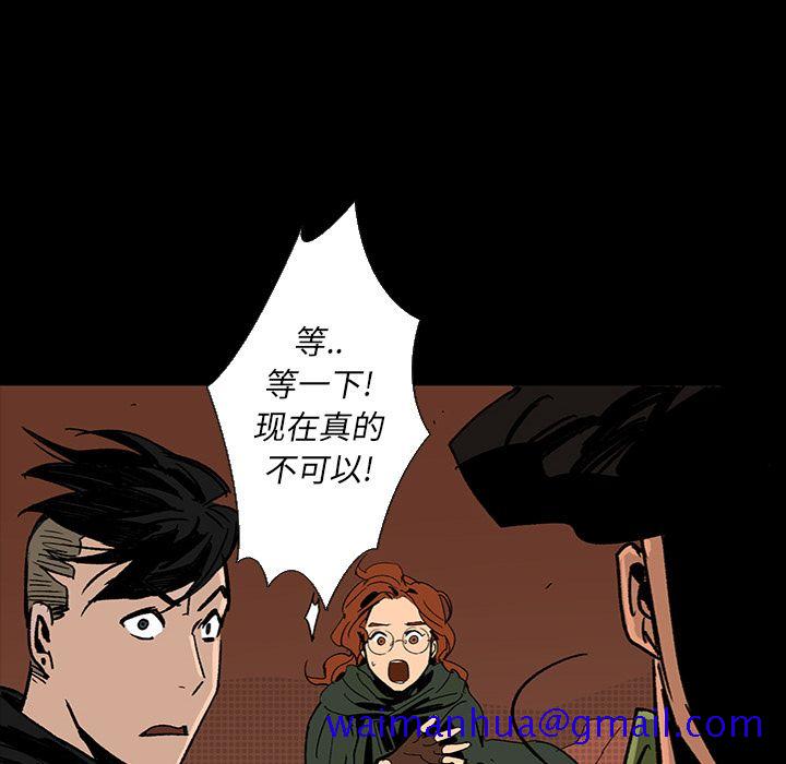 闪电[抖漫]韩漫全集-闪电-第 13 章无删减无遮挡章节图片 