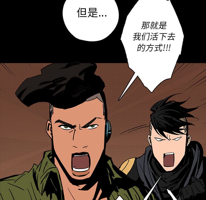 闪电[抖漫]韩漫全集-闪电-第 13 章无删减无遮挡章节图片 