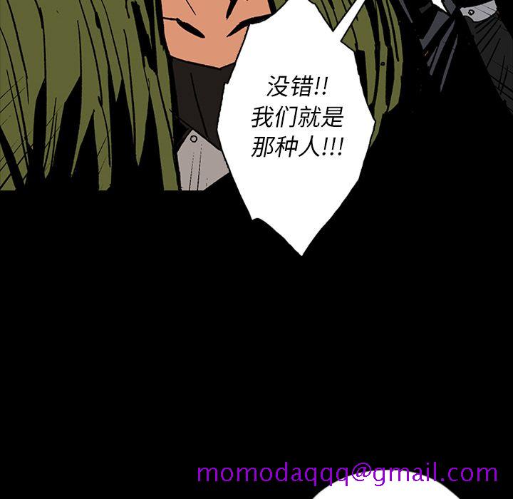 闪电[抖漫]韩漫全集-闪电-第 13 章无删减无遮挡章节图片 