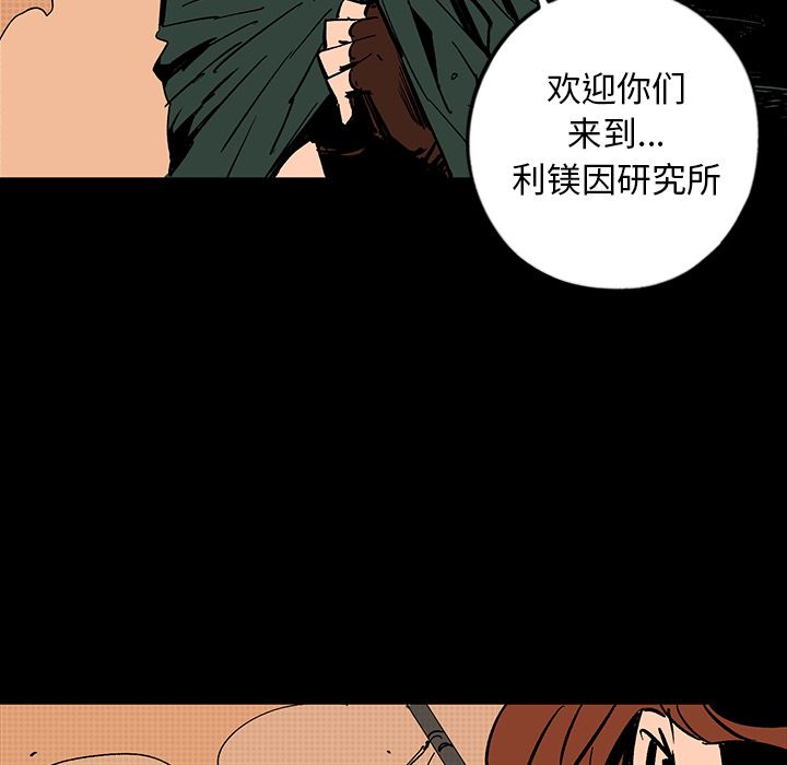 闪电[抖漫]韩漫全集-闪电-第 13 章无删减无遮挡章节图片 