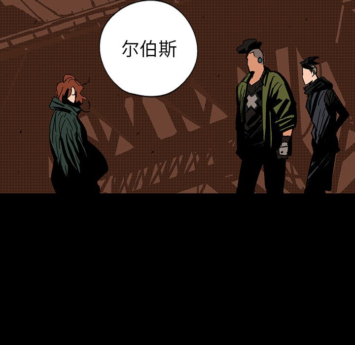 闪电[抖漫]韩漫全集-闪电-第 13 章无删减无遮挡章节图片 