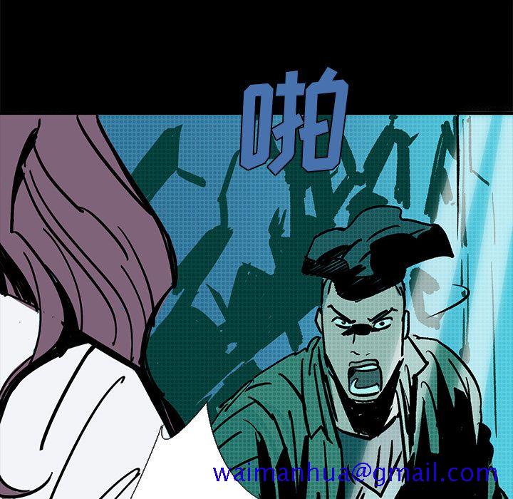 闪电[抖漫]韩漫全集-闪电-第 13 章无删减无遮挡章节图片 