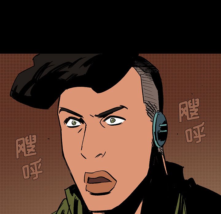 闪电[抖漫]韩漫全集-闪电-第 13 章无删减无遮挡章节图片 