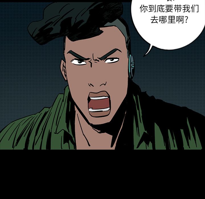 闪电[抖漫]韩漫全集-闪电-第 13 章无删减无遮挡章节图片 