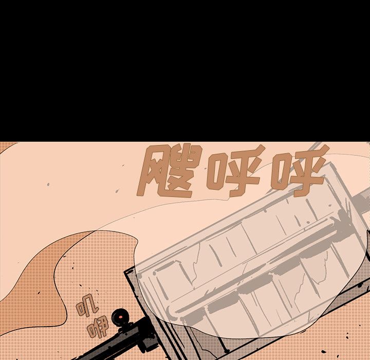 闪电[抖漫]韩漫全集-闪电-第 13 章无删减无遮挡章节图片 