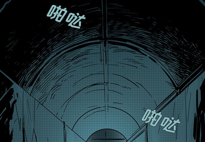 闪电[抖漫]韩漫全集-闪电-第 13 章无删减无遮挡章节图片 