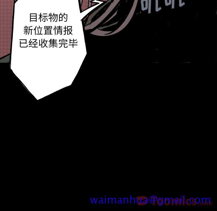 闪电[抖漫]韩漫全集-闪电-第 13 章无删减无遮挡章节图片 