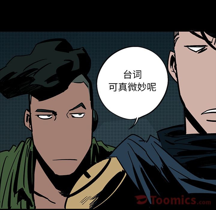 闪电[抖漫]韩漫全集-闪电-第 13 章无删减无遮挡章节图片 