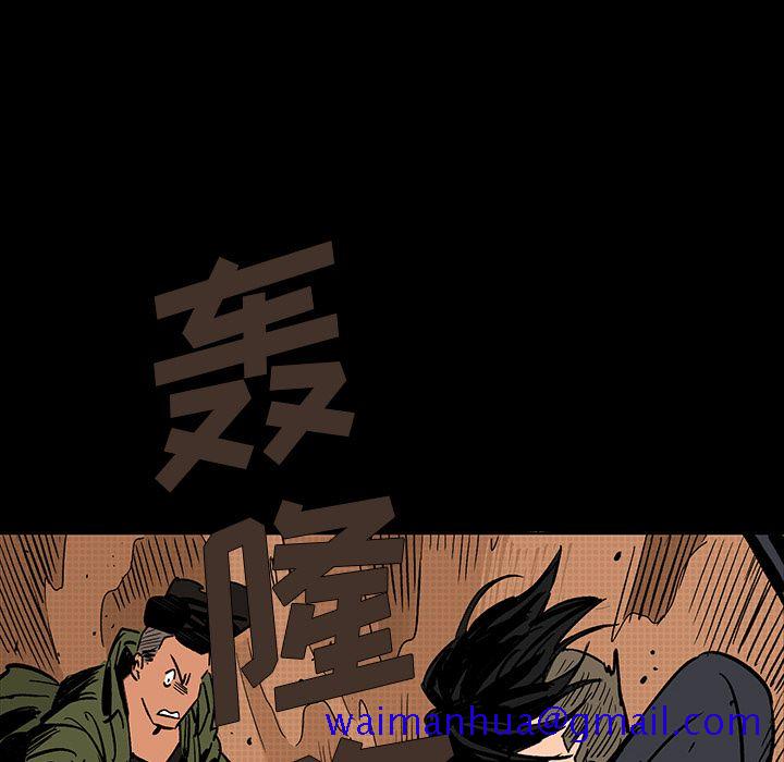 闪电[抖漫]韩漫全集-闪电-第 13 章无删减无遮挡章节图片 