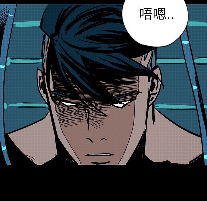 闪电[抖漫]韩漫全集-闪电-第 13 章无删减无遮挡章节图片 