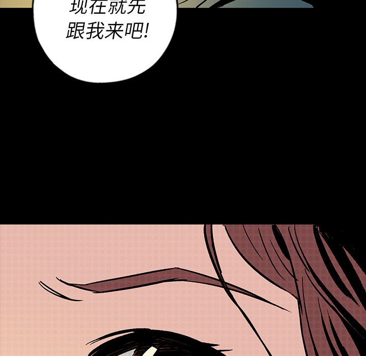 闪电[抖漫]韩漫全集-闪电-第 13 章无删减无遮挡章节图片 