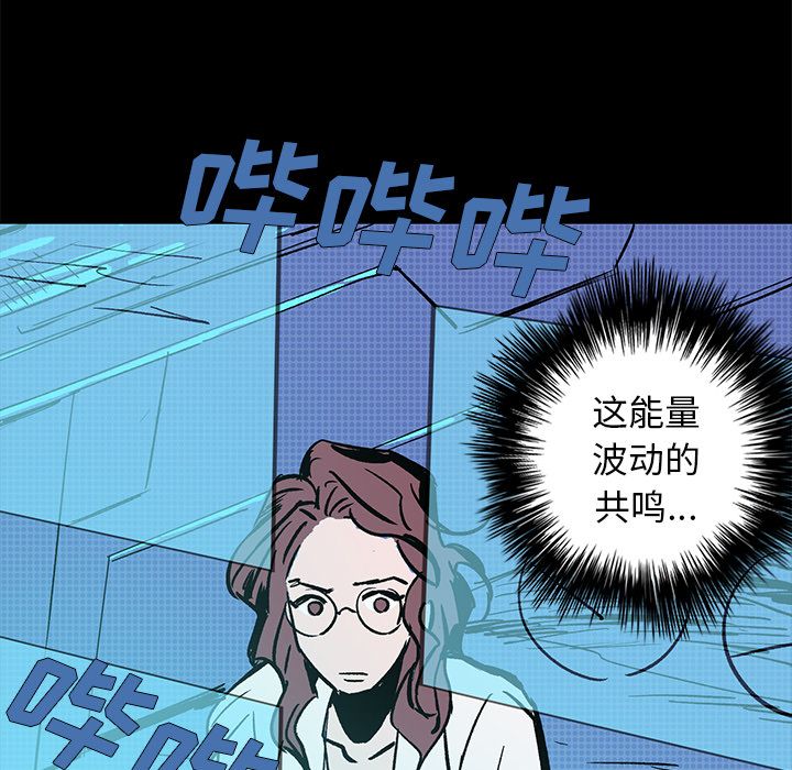 闪电[抖漫]韩漫全集-闪电-第 13 章无删减无遮挡章节图片 