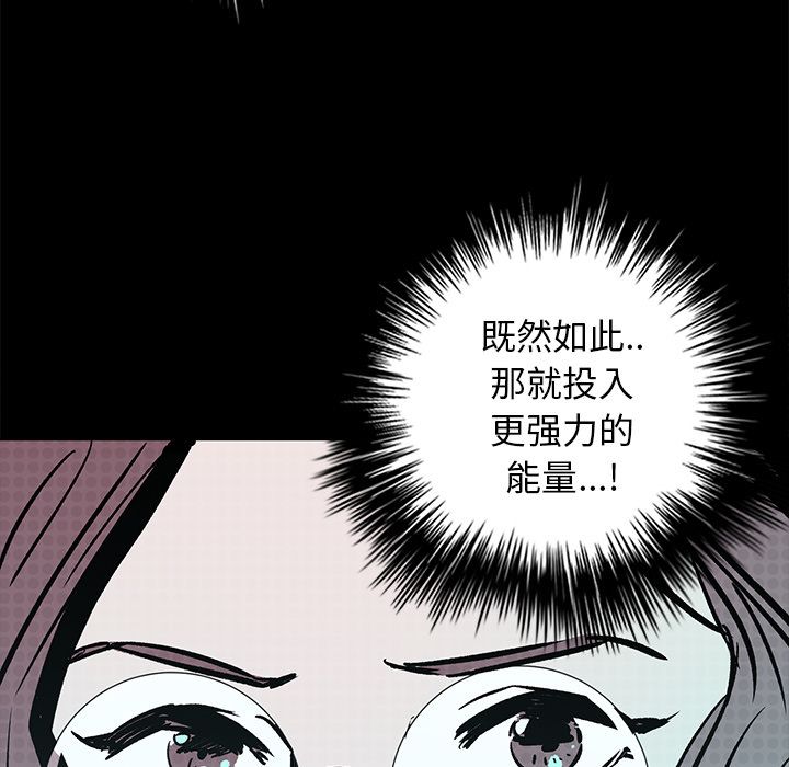 闪电[抖漫]韩漫全集-闪电-第 13 章无删减无遮挡章节图片 