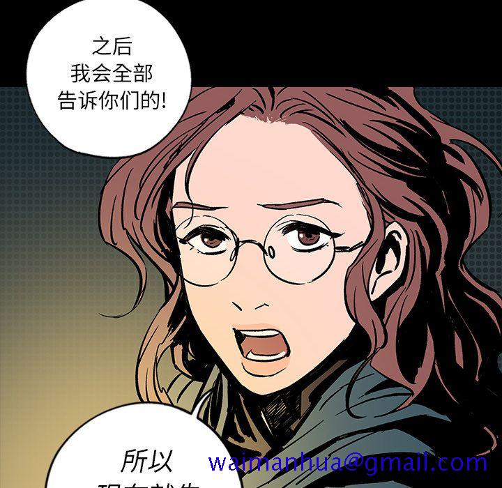 闪电[抖漫]韩漫全集-闪电-第 13 章无删减无遮挡章节图片 