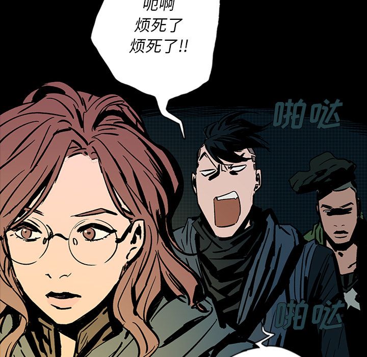 闪电[抖漫]韩漫全集-闪电-第 13 章无删减无遮挡章节图片 