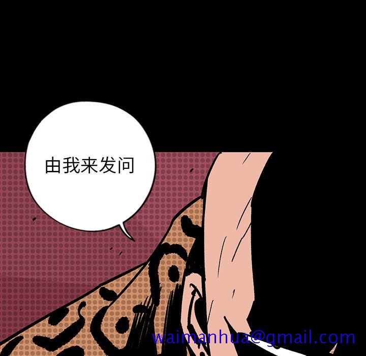 闪电[抖漫]韩漫全集-闪电-第 13 章无删减无遮挡章节图片 
