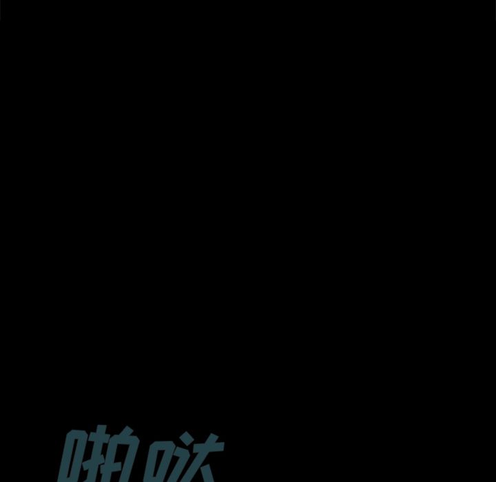 闪电[抖漫]韩漫全集-闪电-第 13 章无删减无遮挡章节图片 
