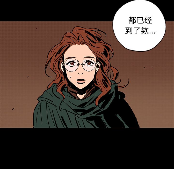 闪电[抖漫]韩漫全集-闪电-第 13 章无删减无遮挡章节图片 
