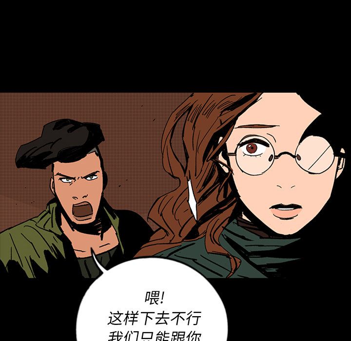 闪电[抖漫]韩漫全集-闪电-第 13 章无删减无遮挡章节图片 