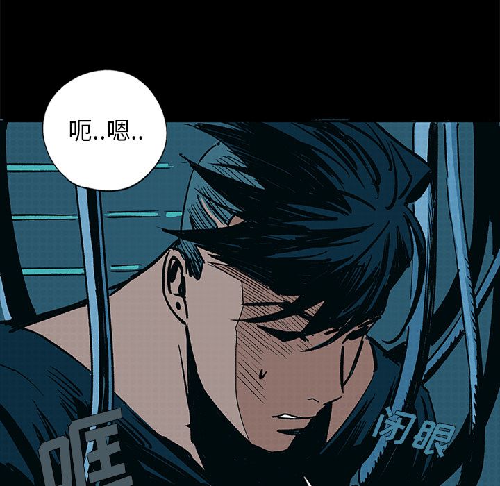 闪电[抖漫]韩漫全集-闪电-第 13 章无删减无遮挡章节图片 