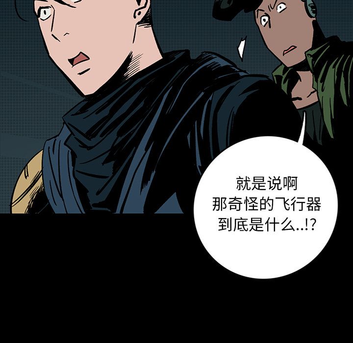 闪电[抖漫]韩漫全集-闪电-第 13 章无删减无遮挡章节图片 