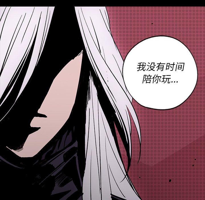 闪电[抖漫]韩漫全集-闪电-第 13 章无删减无遮挡章节图片 