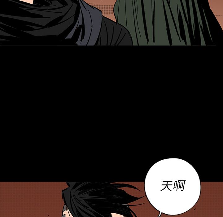 闪电[抖漫]韩漫全集-闪电-第 13 章无删减无遮挡章节图片 