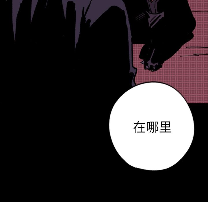 闪电[抖漫]韩漫全集-闪电-第 13 章无删减无遮挡章节图片 