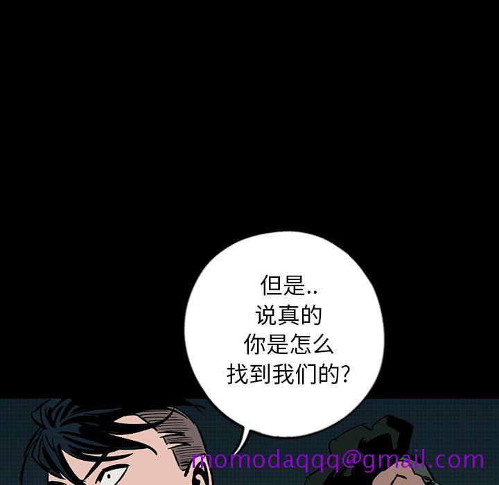 闪电[抖漫]韩漫全集-闪电-第 13 章无删减无遮挡章节图片 