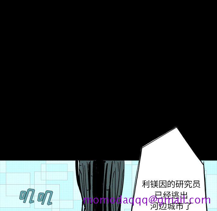 闪电[抖漫]韩漫全集-闪电-第 13 章无删减无遮挡章节图片 