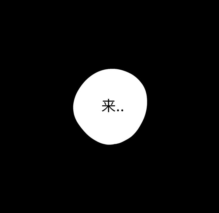闪电[抖漫]韩漫全集-闪电-第 13 章无删减无遮挡章节图片 