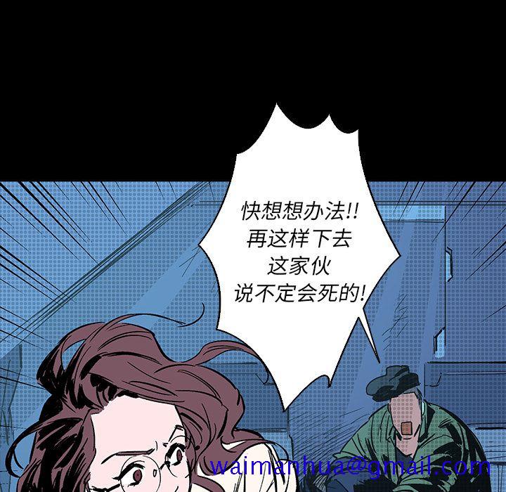 闪电[抖漫]韩漫全集-闪电-第 14 章无删减无遮挡章节图片 