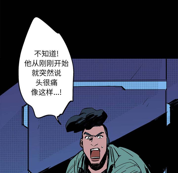 闪电[抖漫]韩漫全集-闪电-第 14 章无删减无遮挡章节图片 