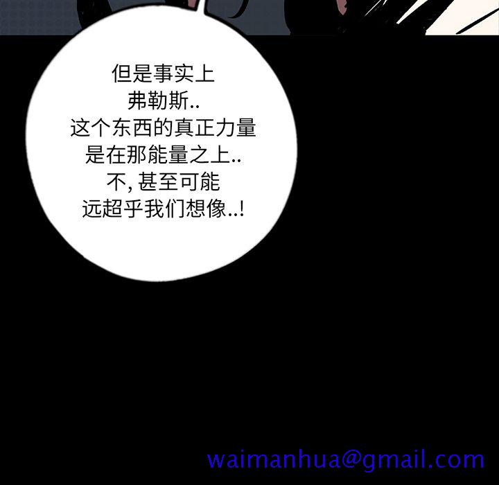 闪电[抖漫]韩漫全集-闪电-第 14 章无删减无遮挡章节图片 