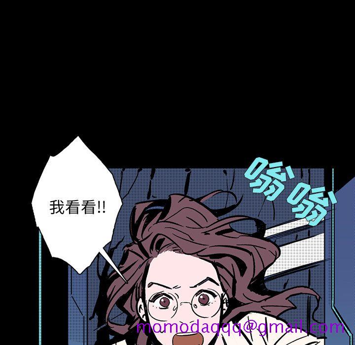 闪电[抖漫]韩漫全集-闪电-第 14 章无删减无遮挡章节图片 