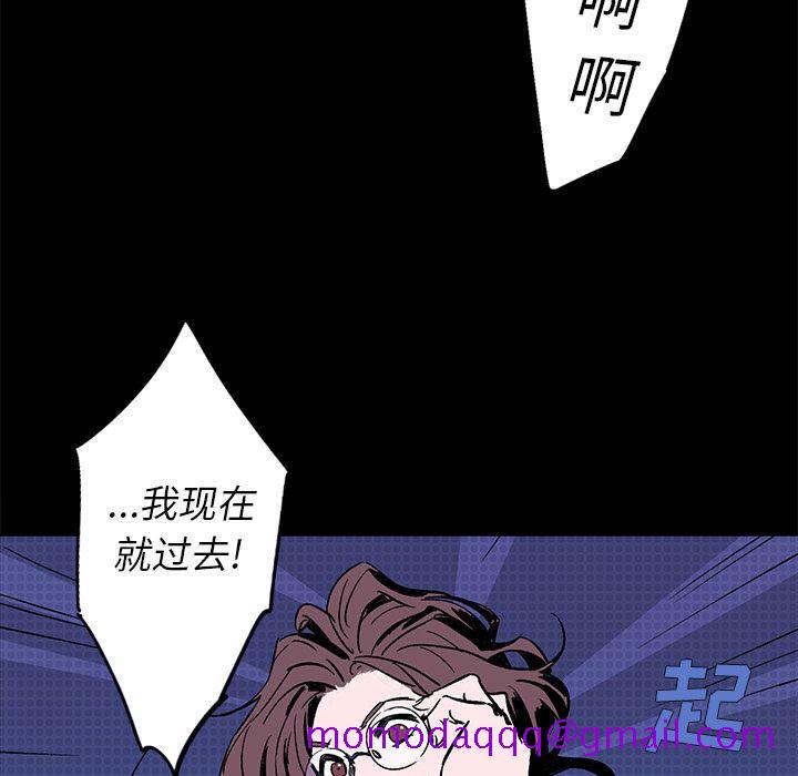 闪电[抖漫]韩漫全集-闪电-第 14 章无删减无遮挡章节图片 
