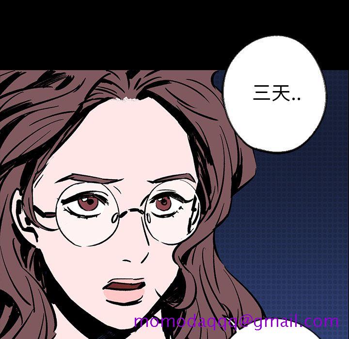 闪电[抖漫]韩漫全集-闪电-第 14 章无删减无遮挡章节图片 