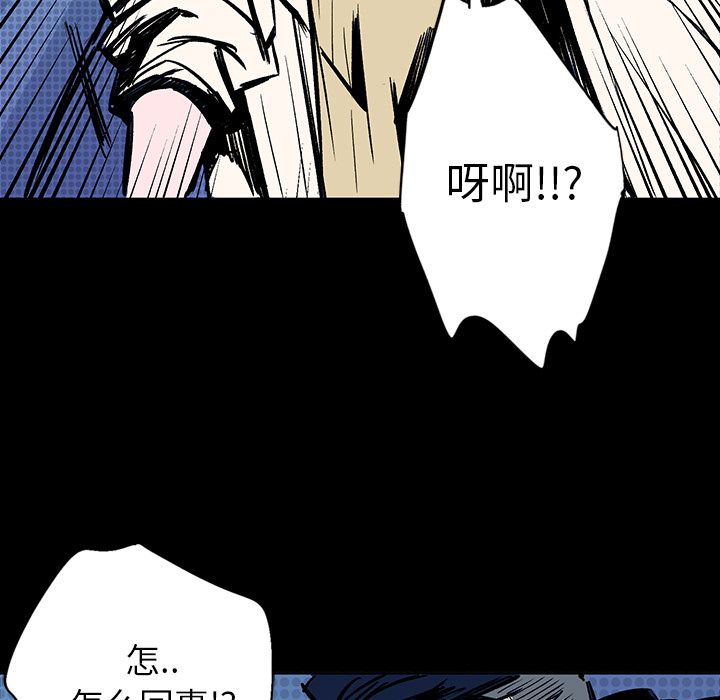 闪电[抖漫]韩漫全集-闪电-第 14 章无删减无遮挡章节图片 