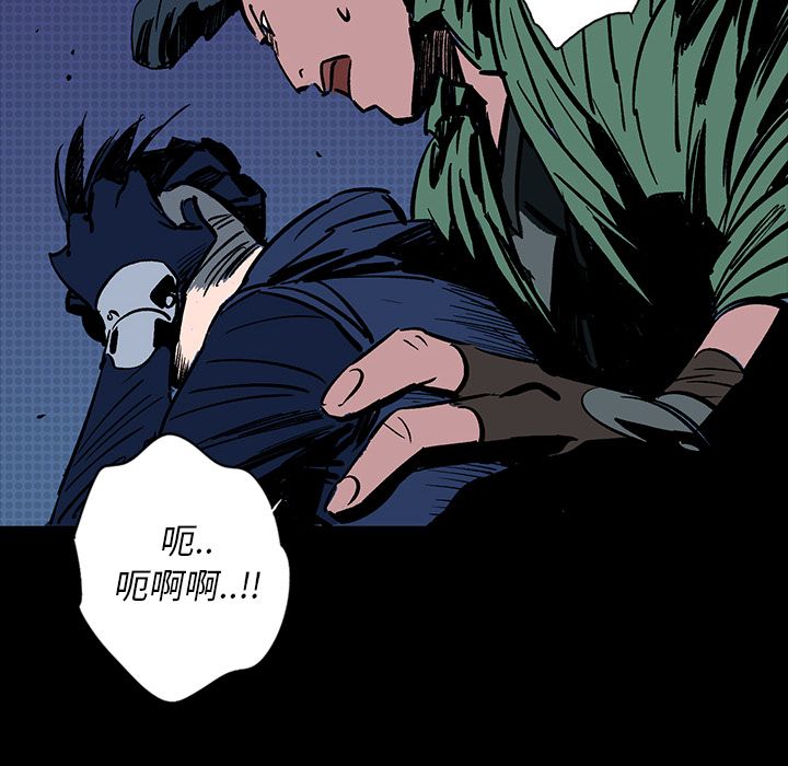闪电[抖漫]韩漫全集-闪电-第 14 章无删减无遮挡章节图片 
